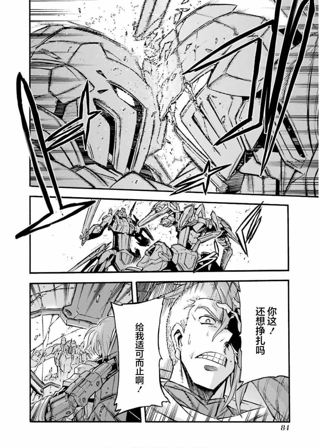 第92话