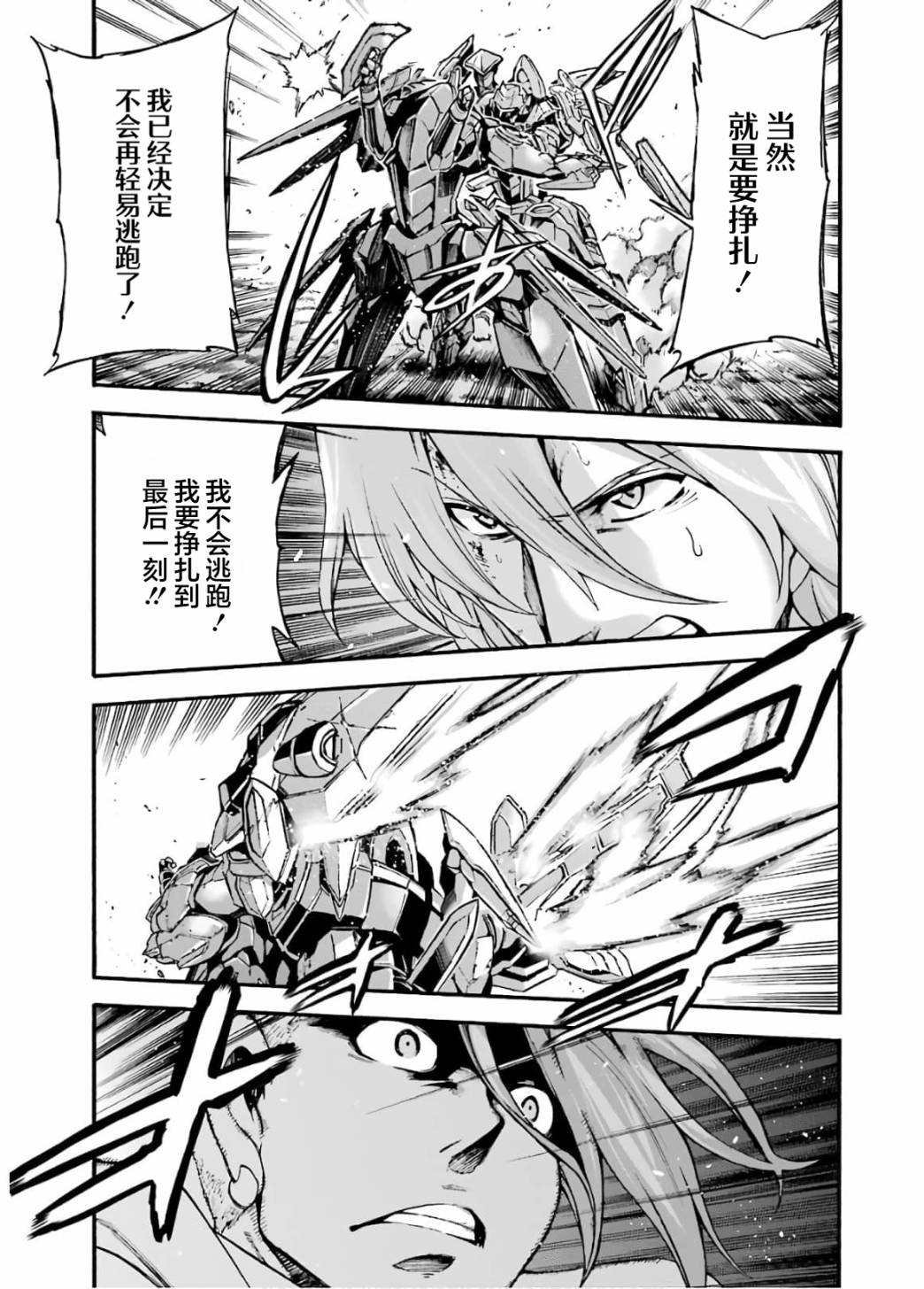 第92话