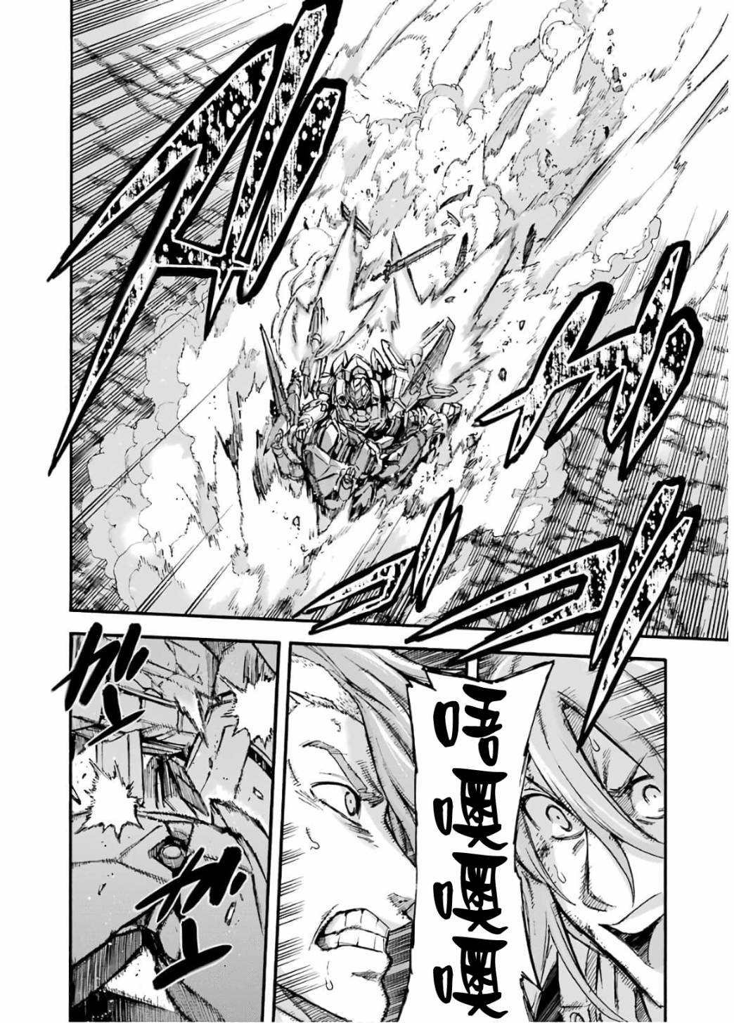 第92话