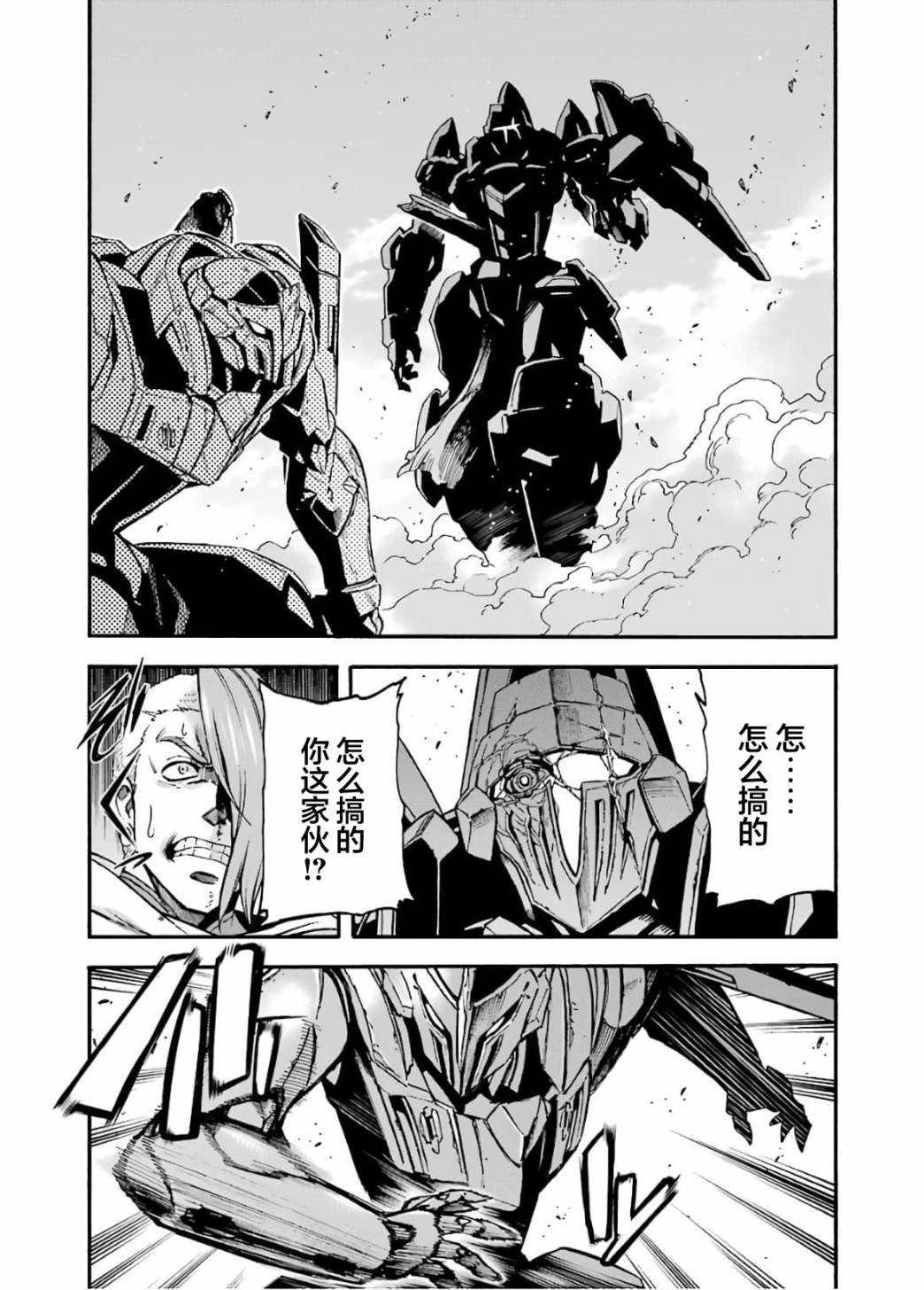 第92话