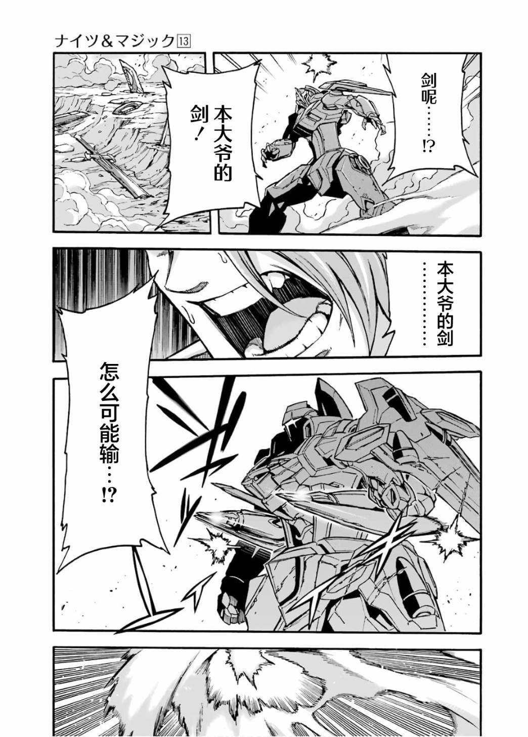 第92话