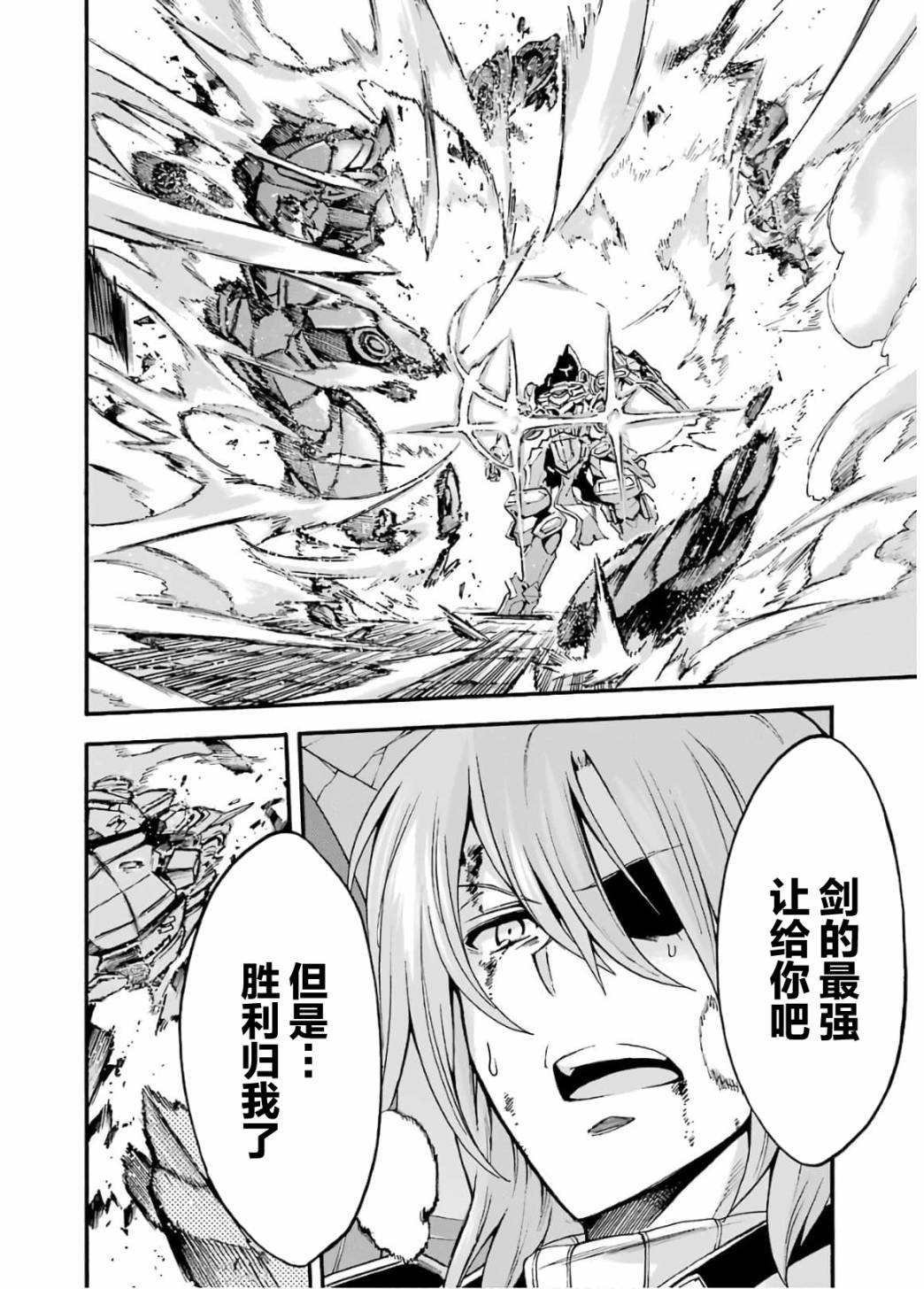 第92话