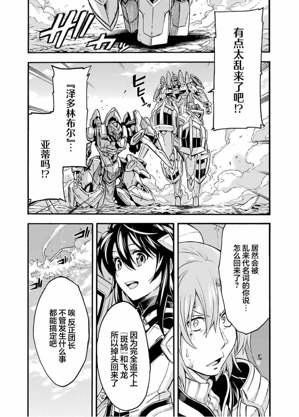 第92话