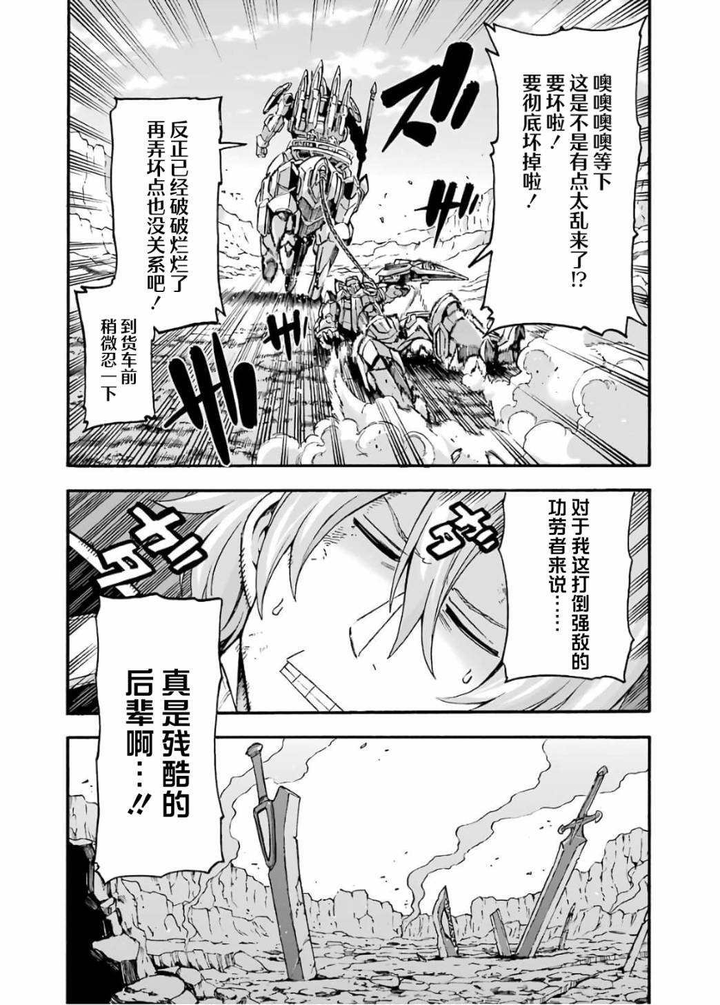 第92话