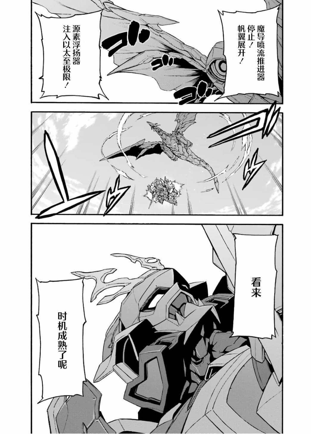 第93话