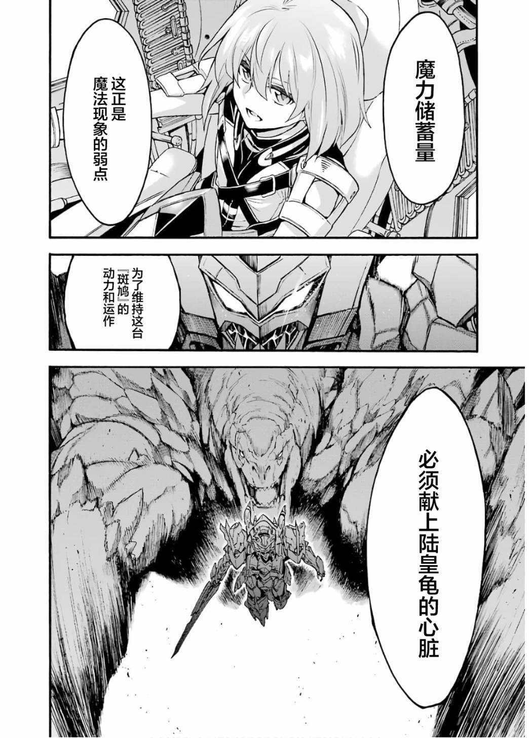 第93话