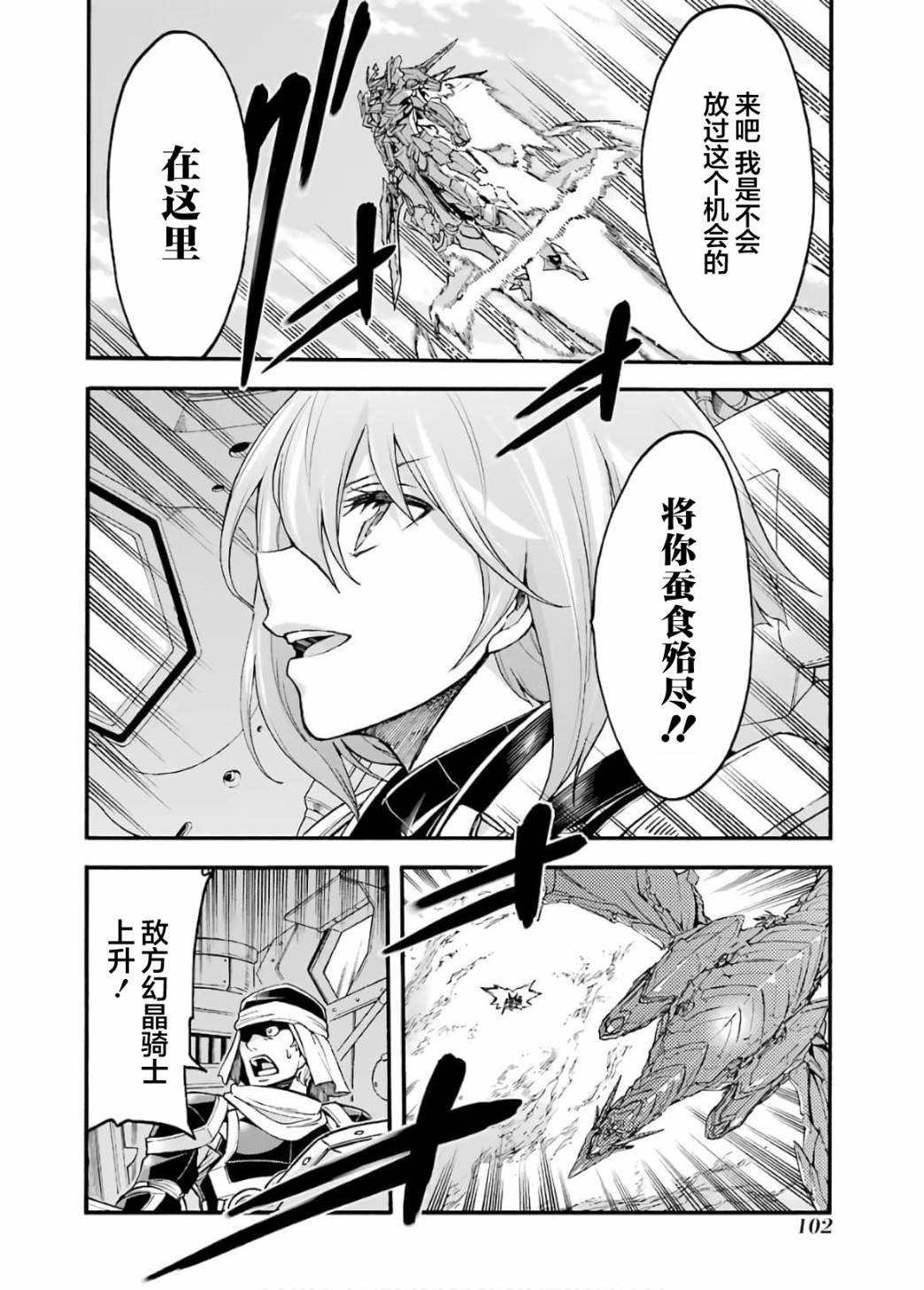 第93话