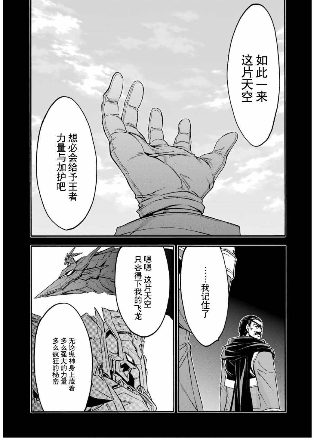 第93话