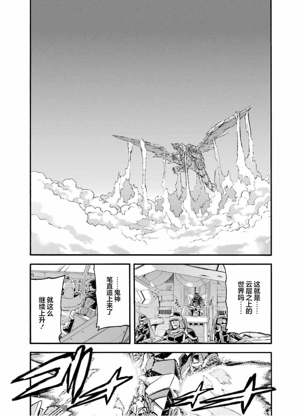 第93话
