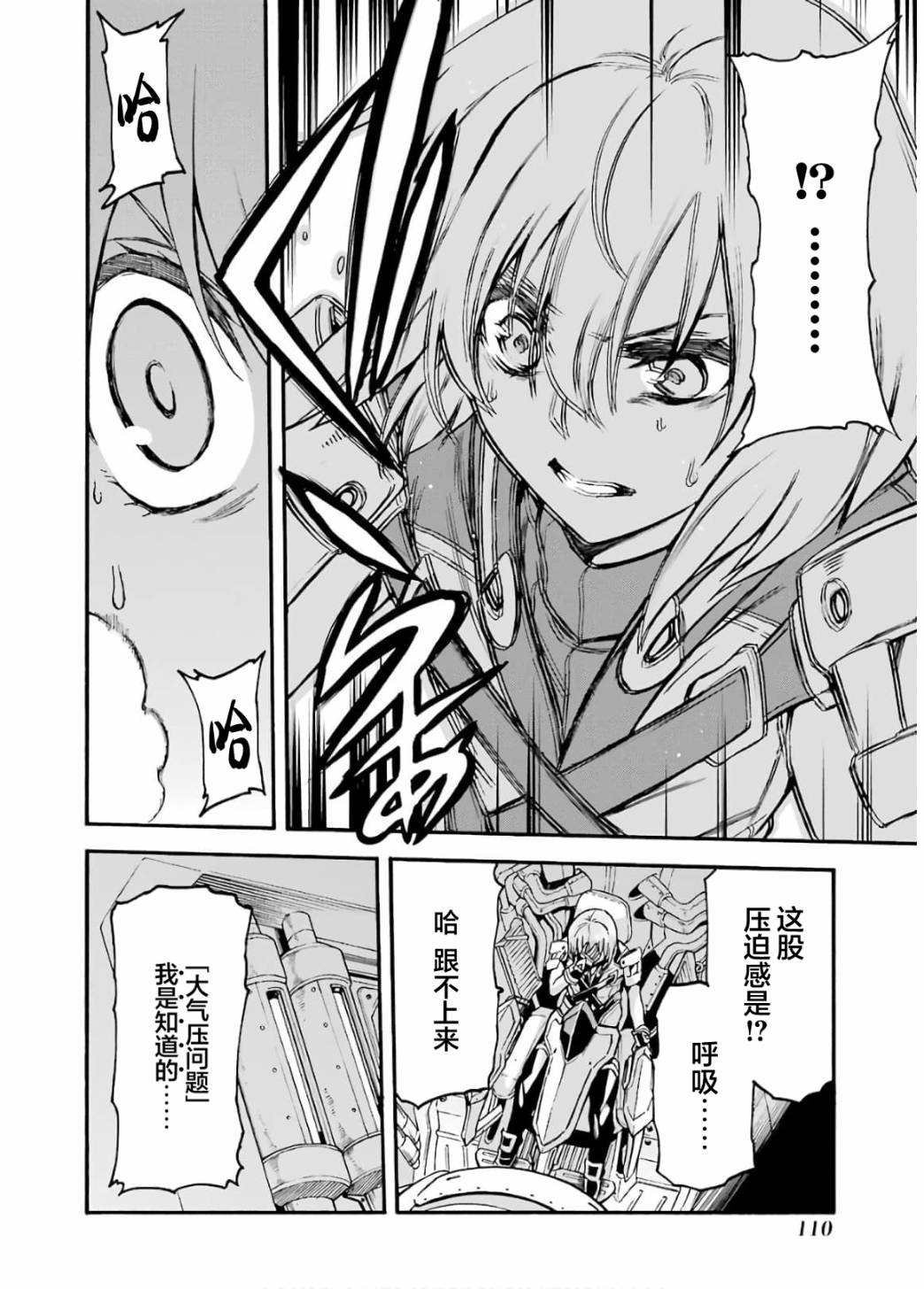 第93话
