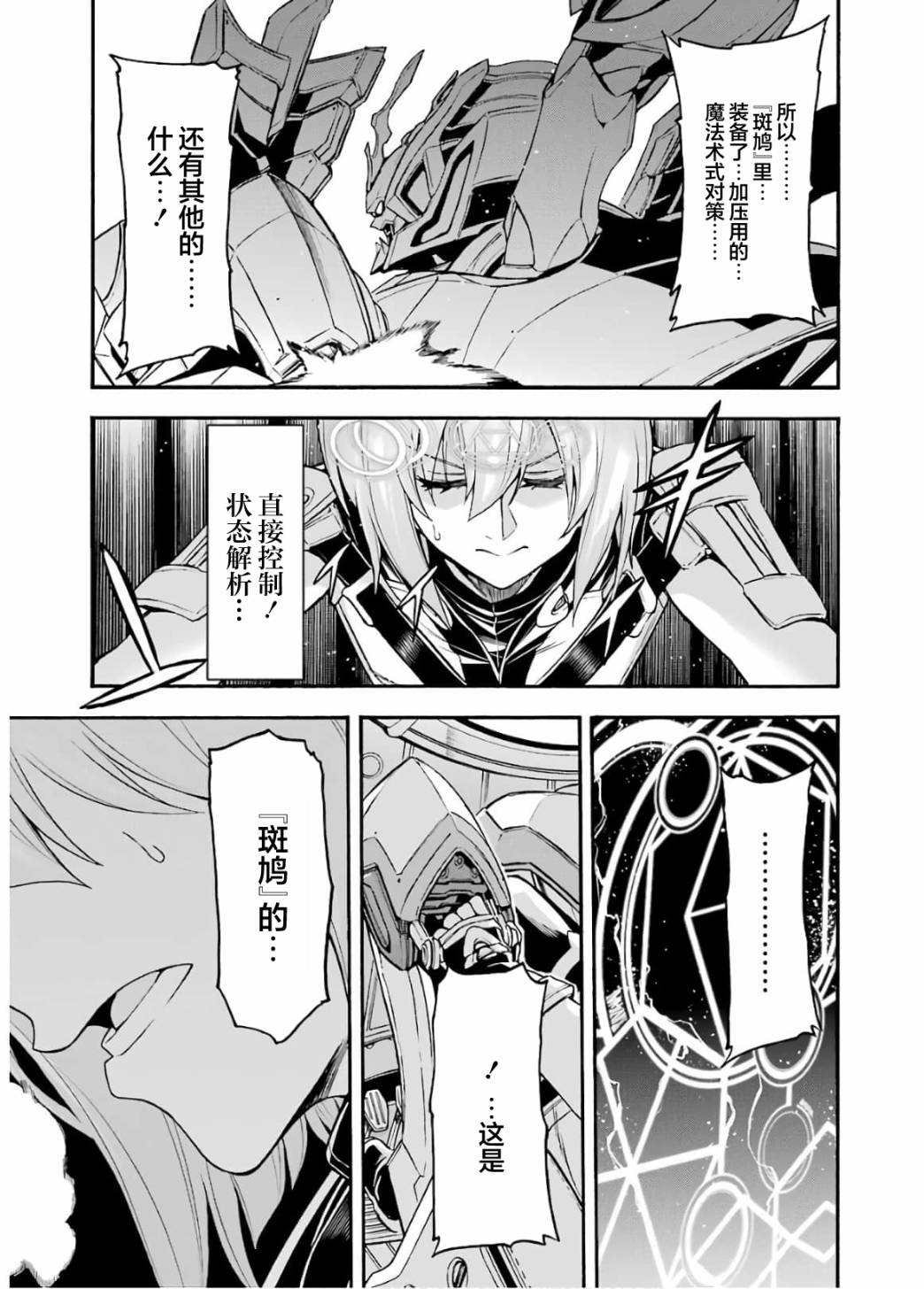 第93话