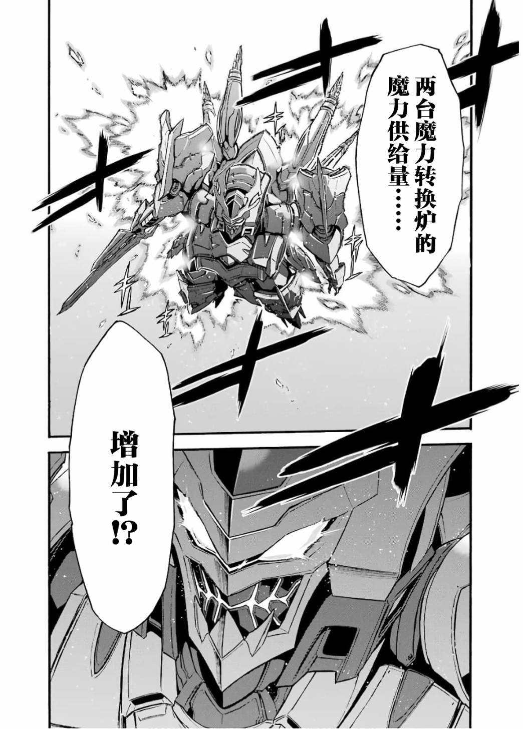 第93话