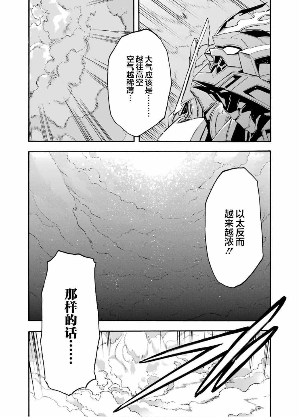 第94话