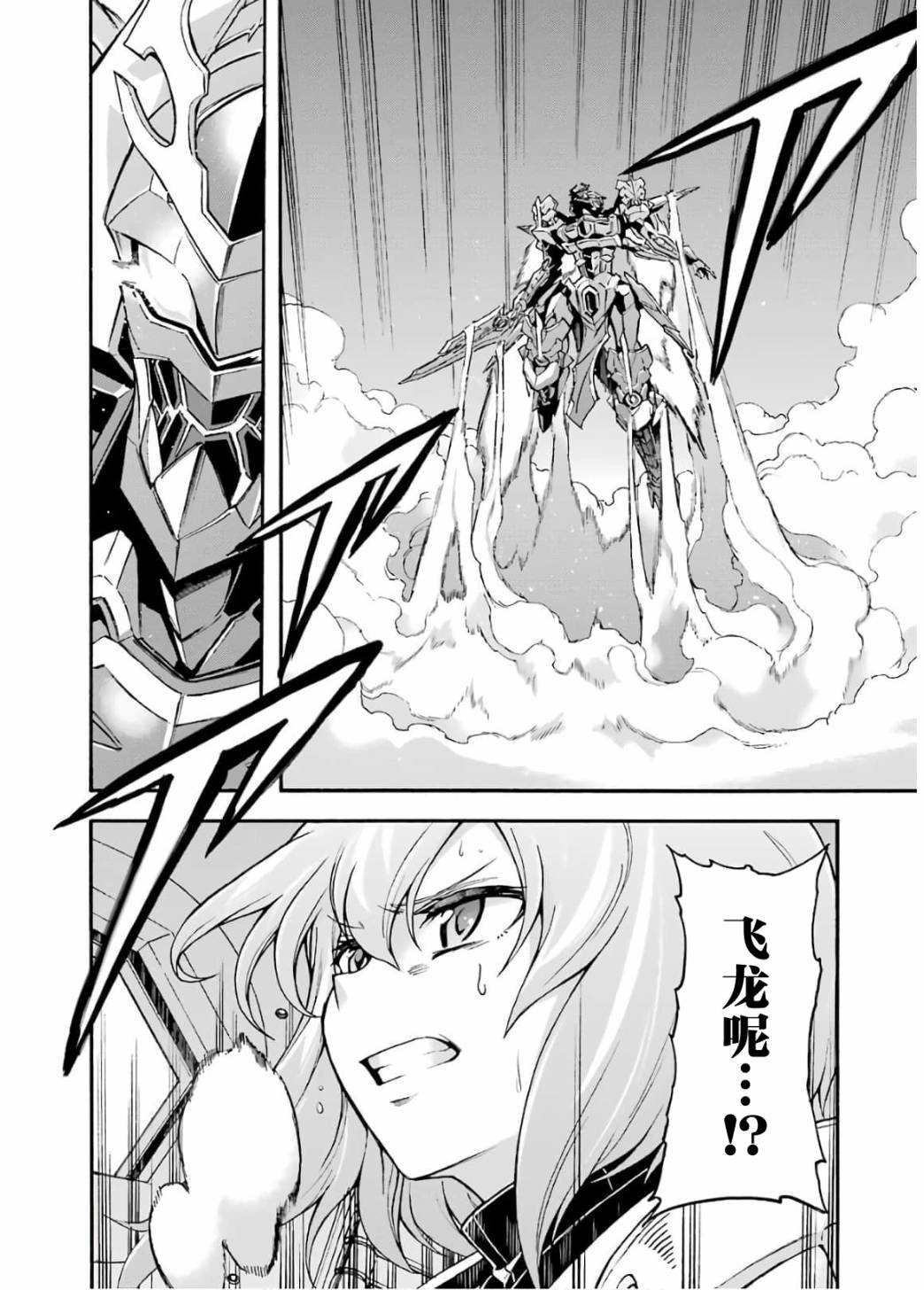第94话