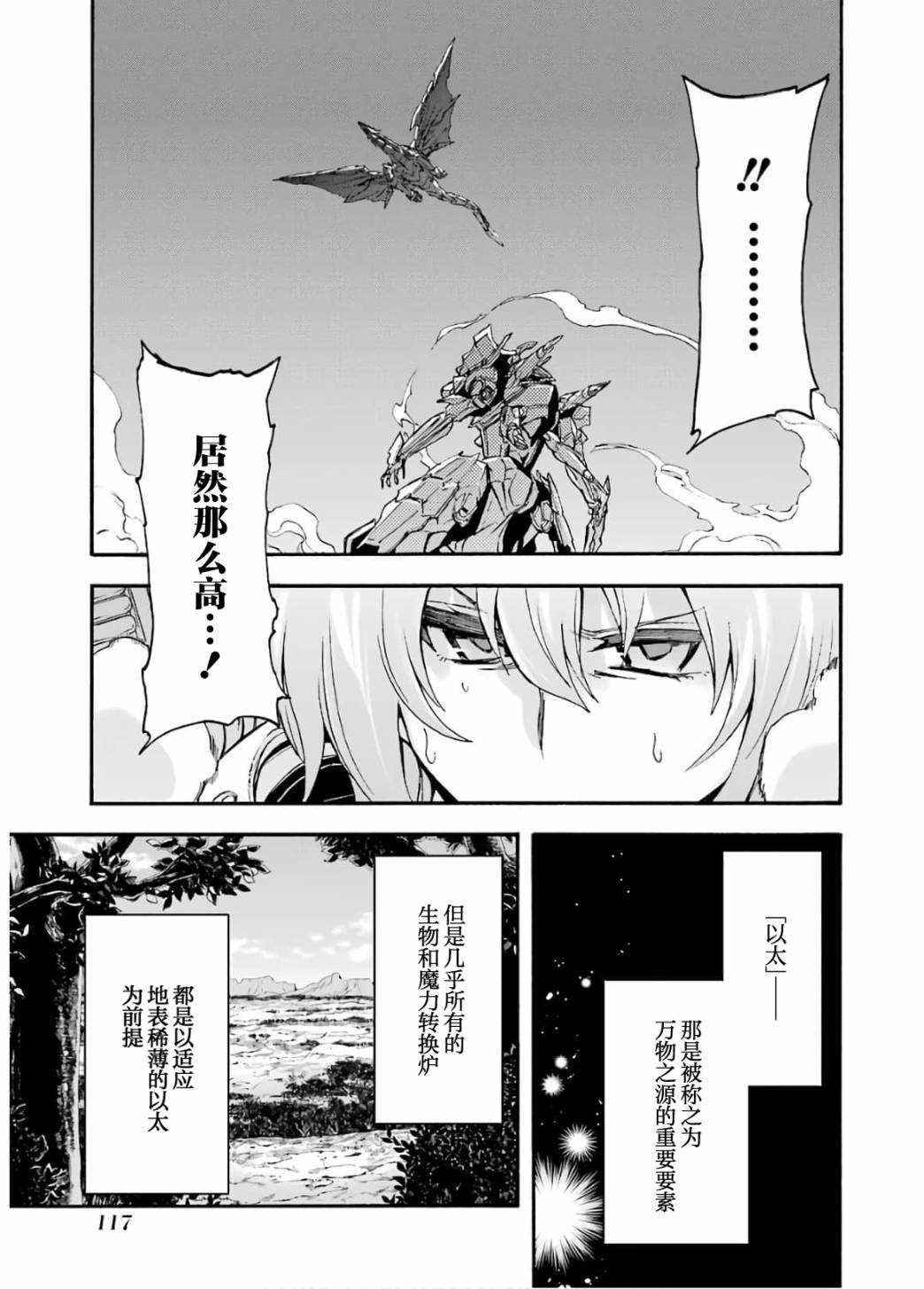 第94话