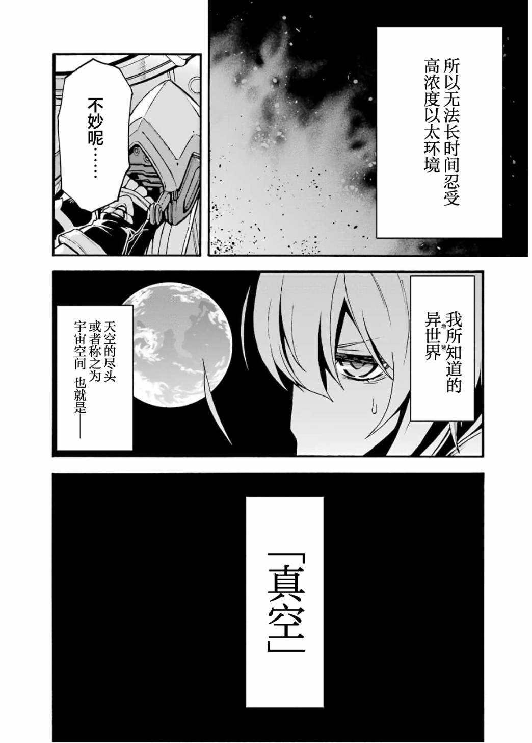 第94话