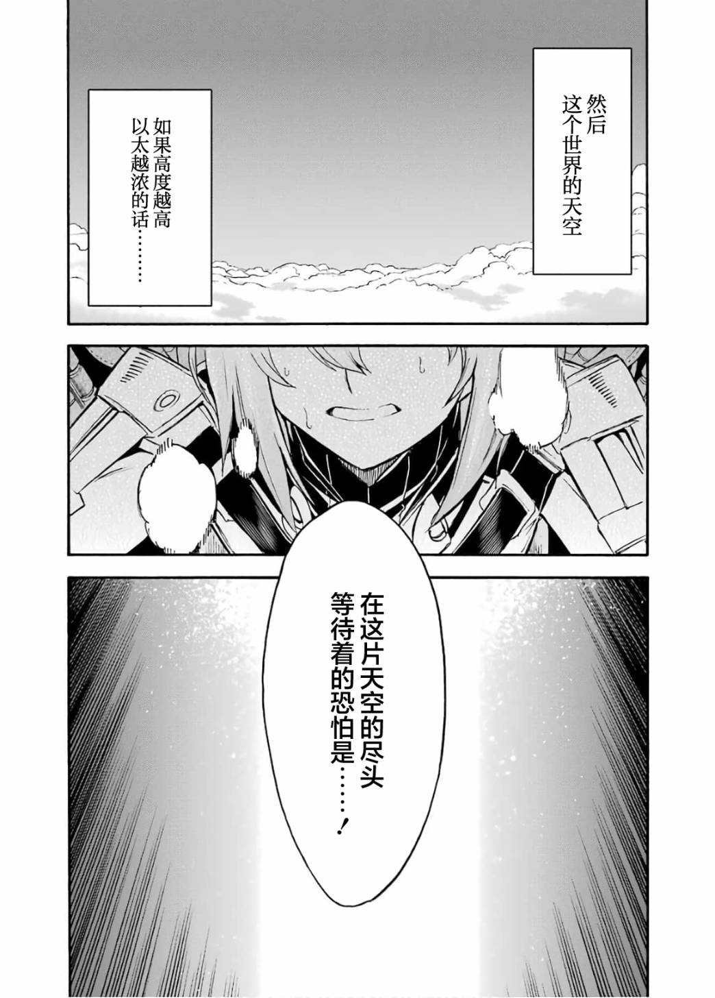 第94话
