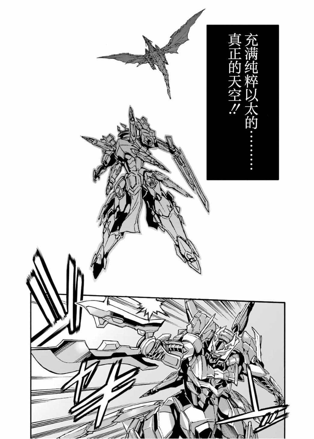 第94话