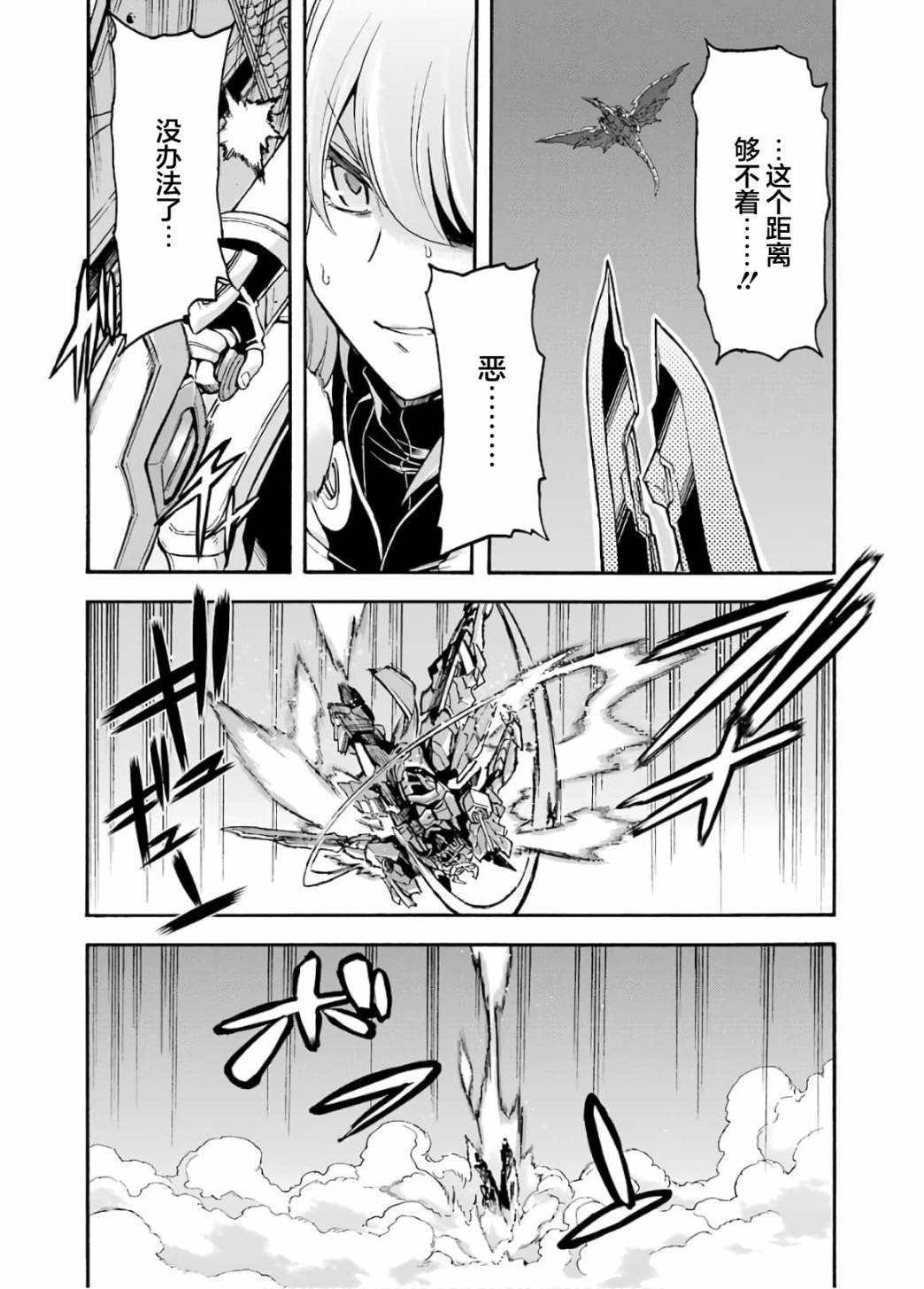 第94话