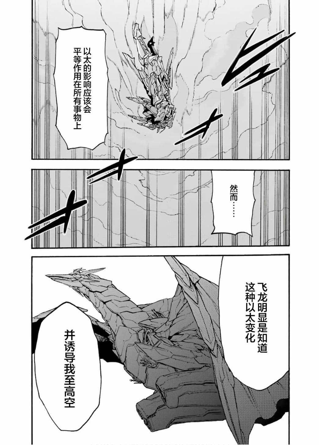 第94话