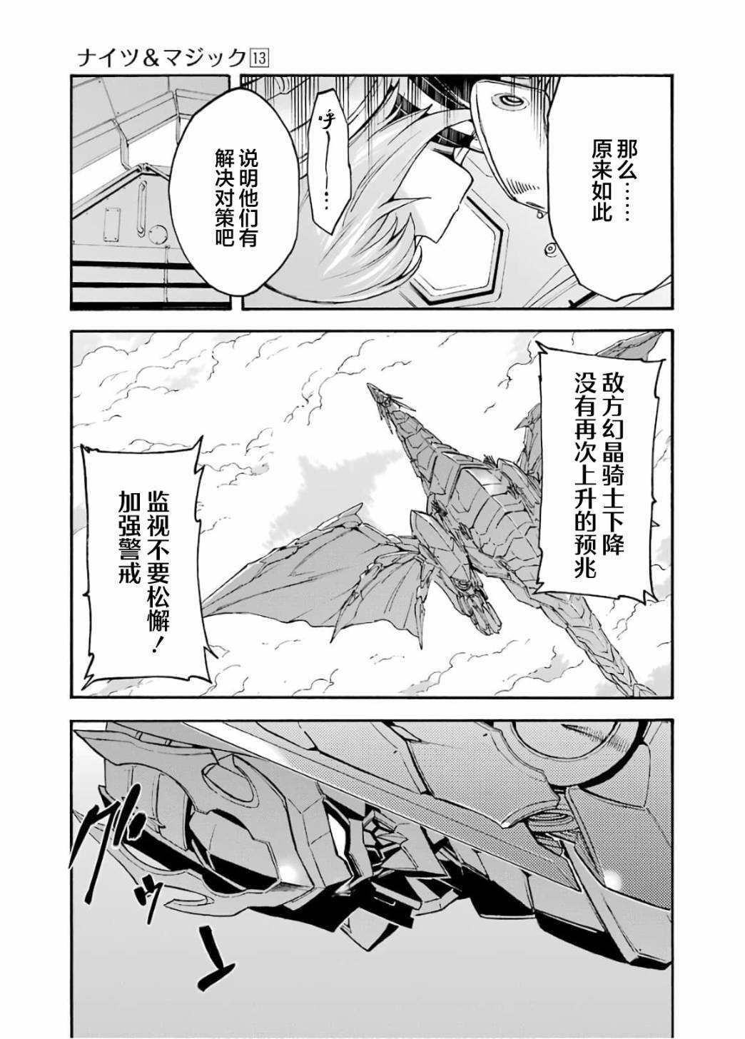 第94话