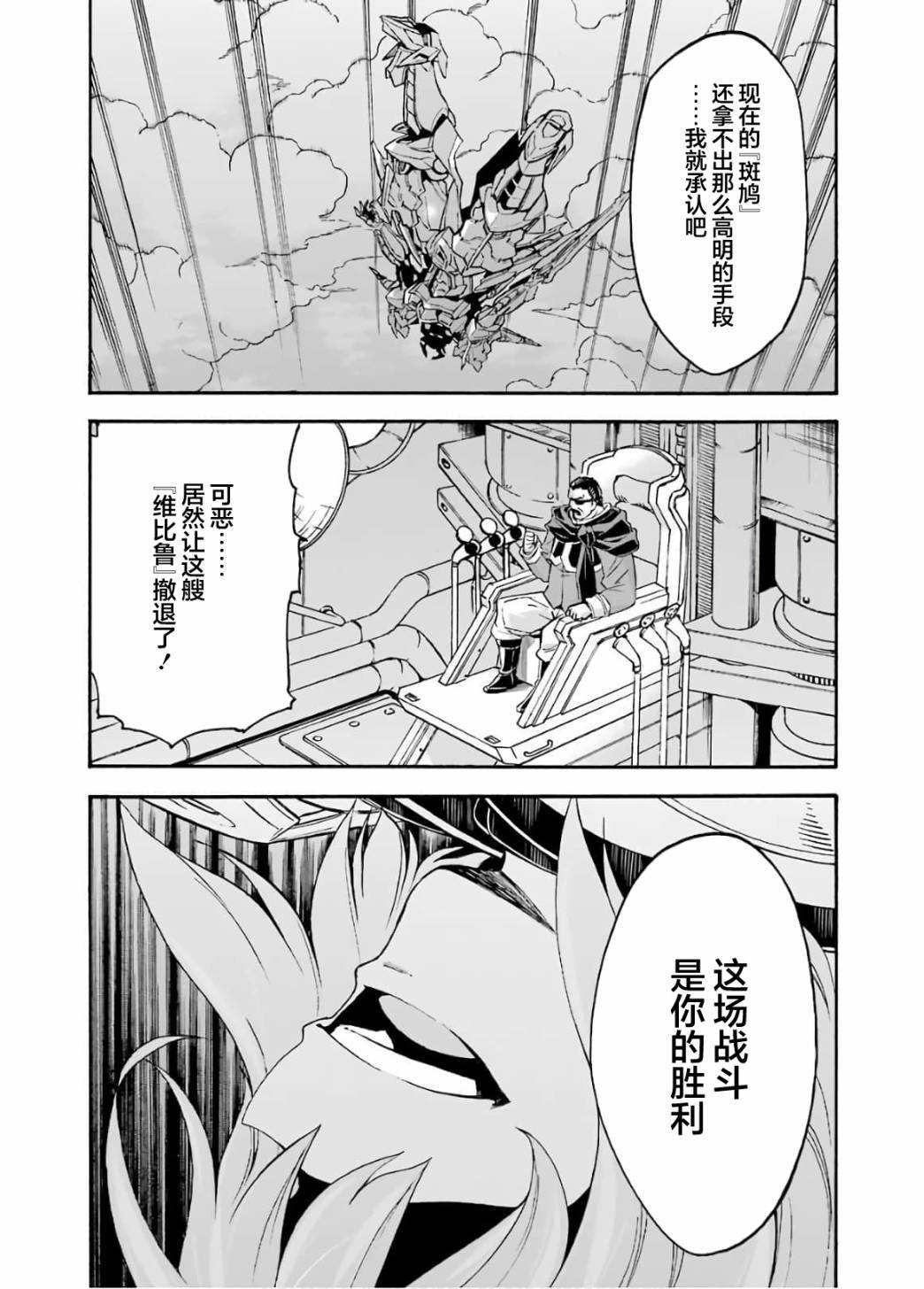 第94话