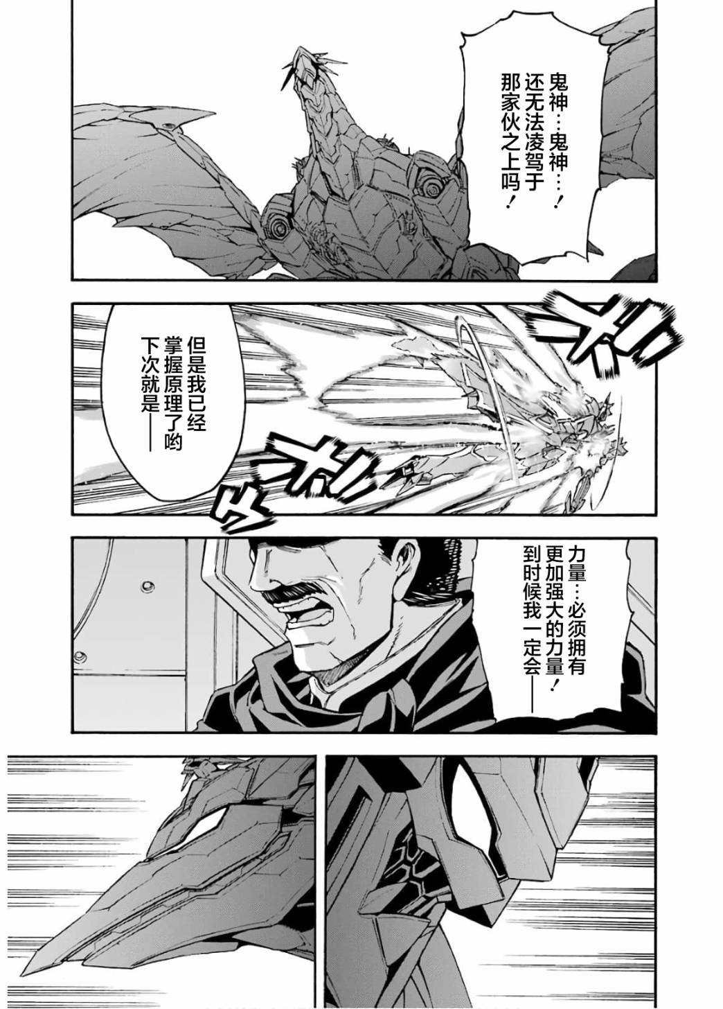 第94话