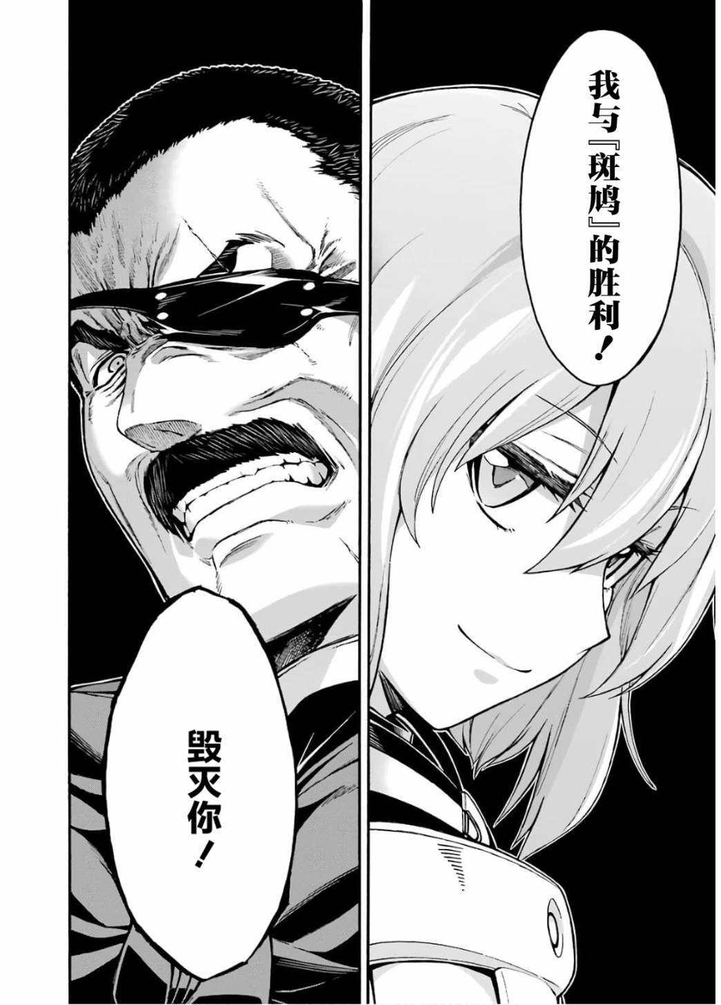 第94话