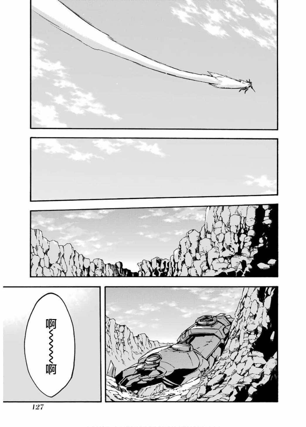第94话
