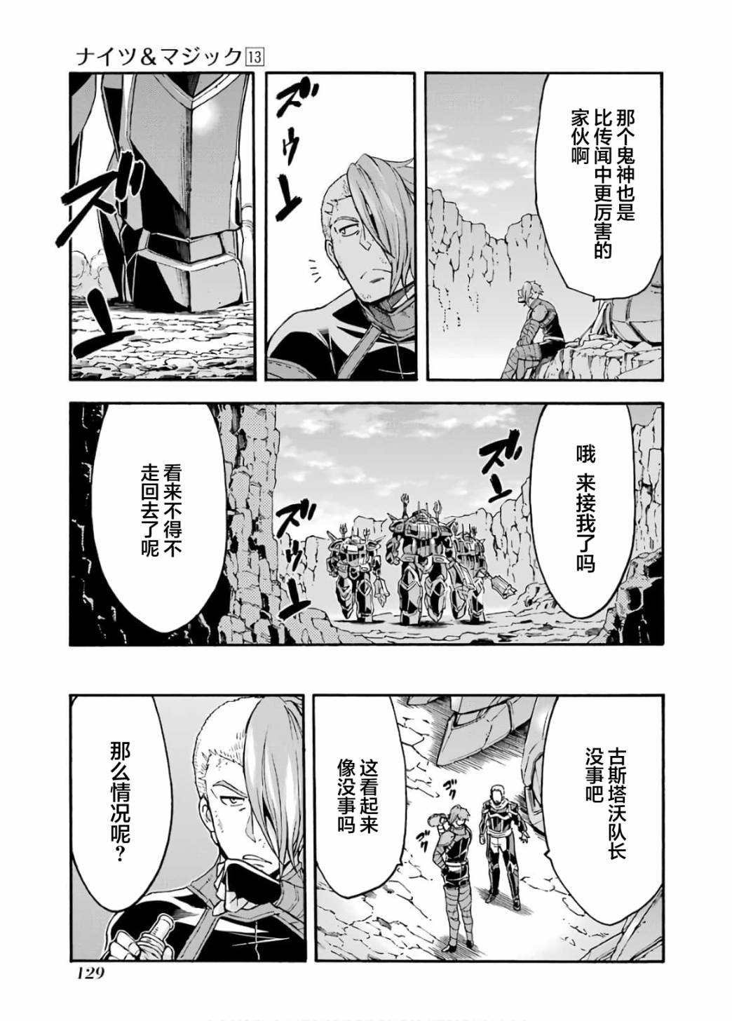 第94话