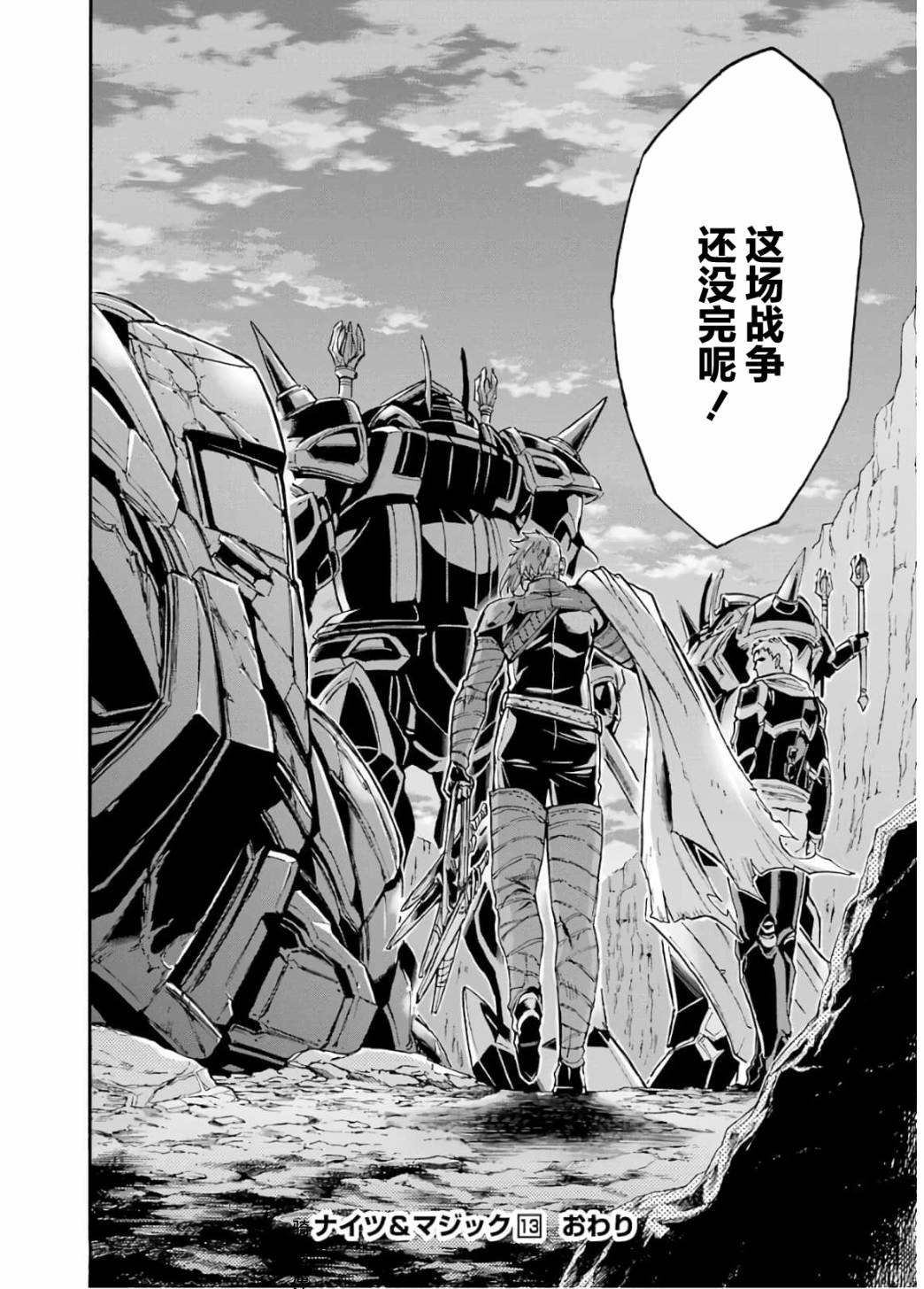 第94话