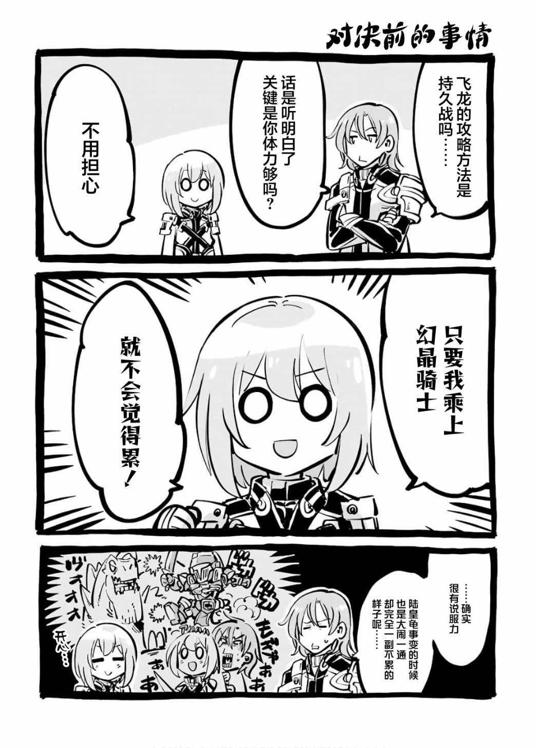第94话