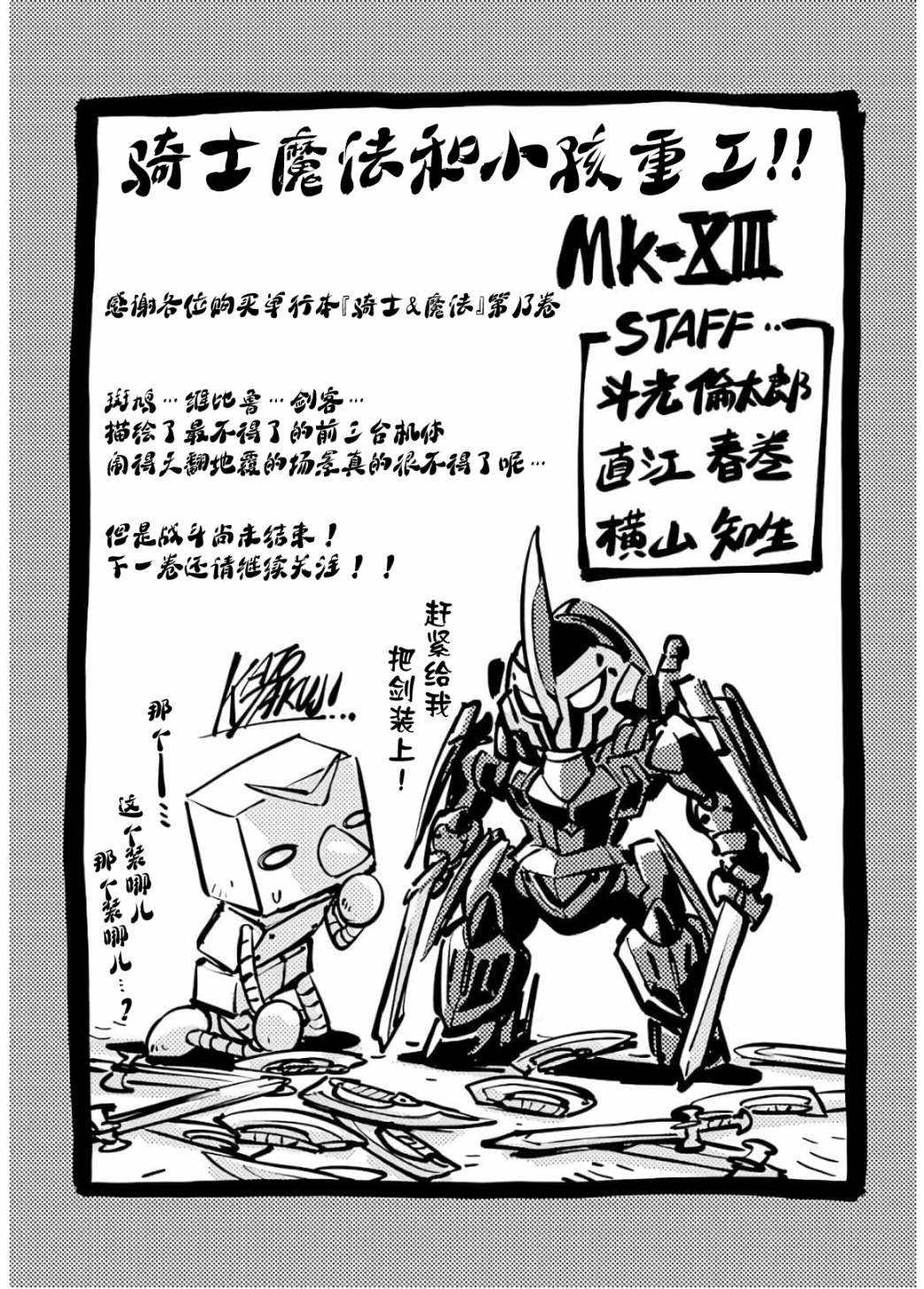 第94话