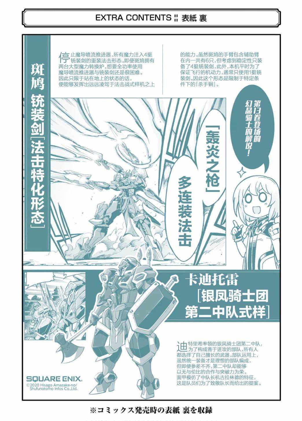 第94话