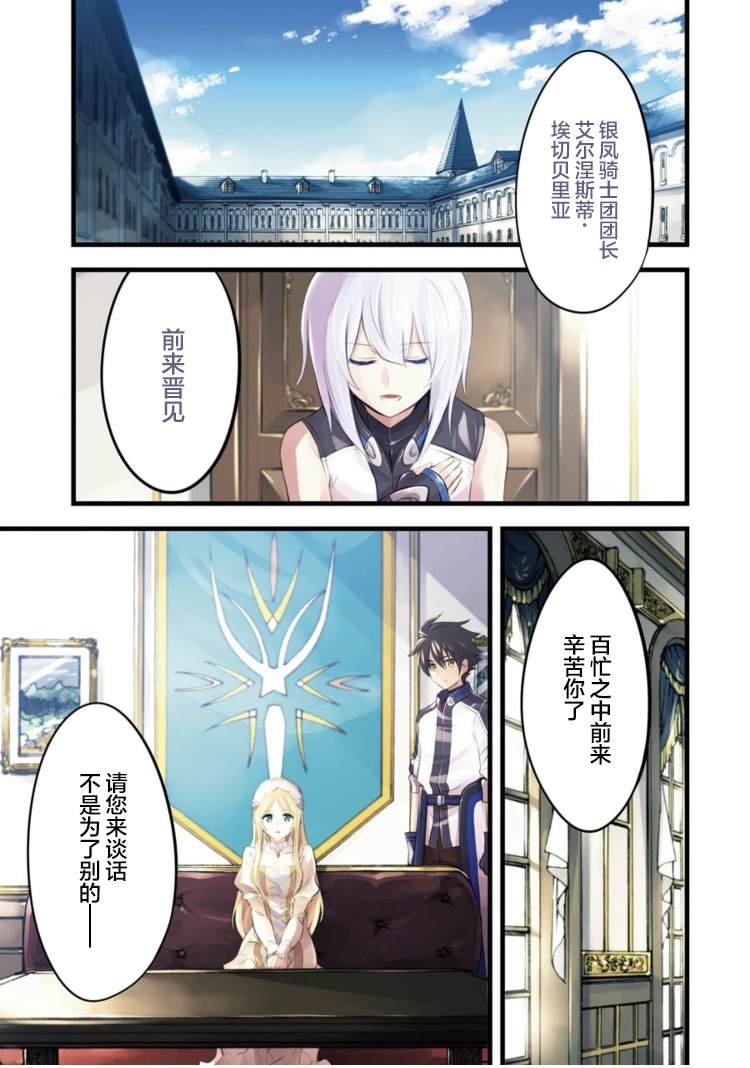 第95话