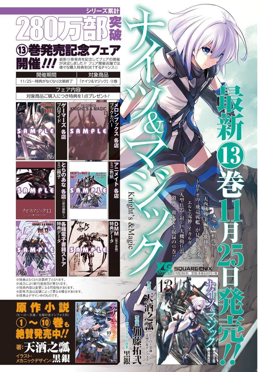 第95话