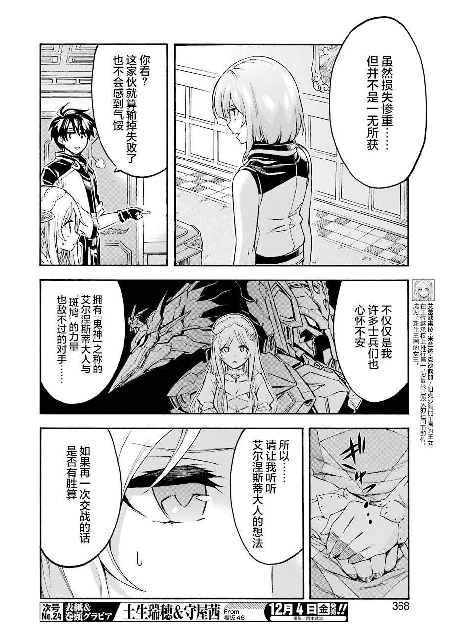 第95话