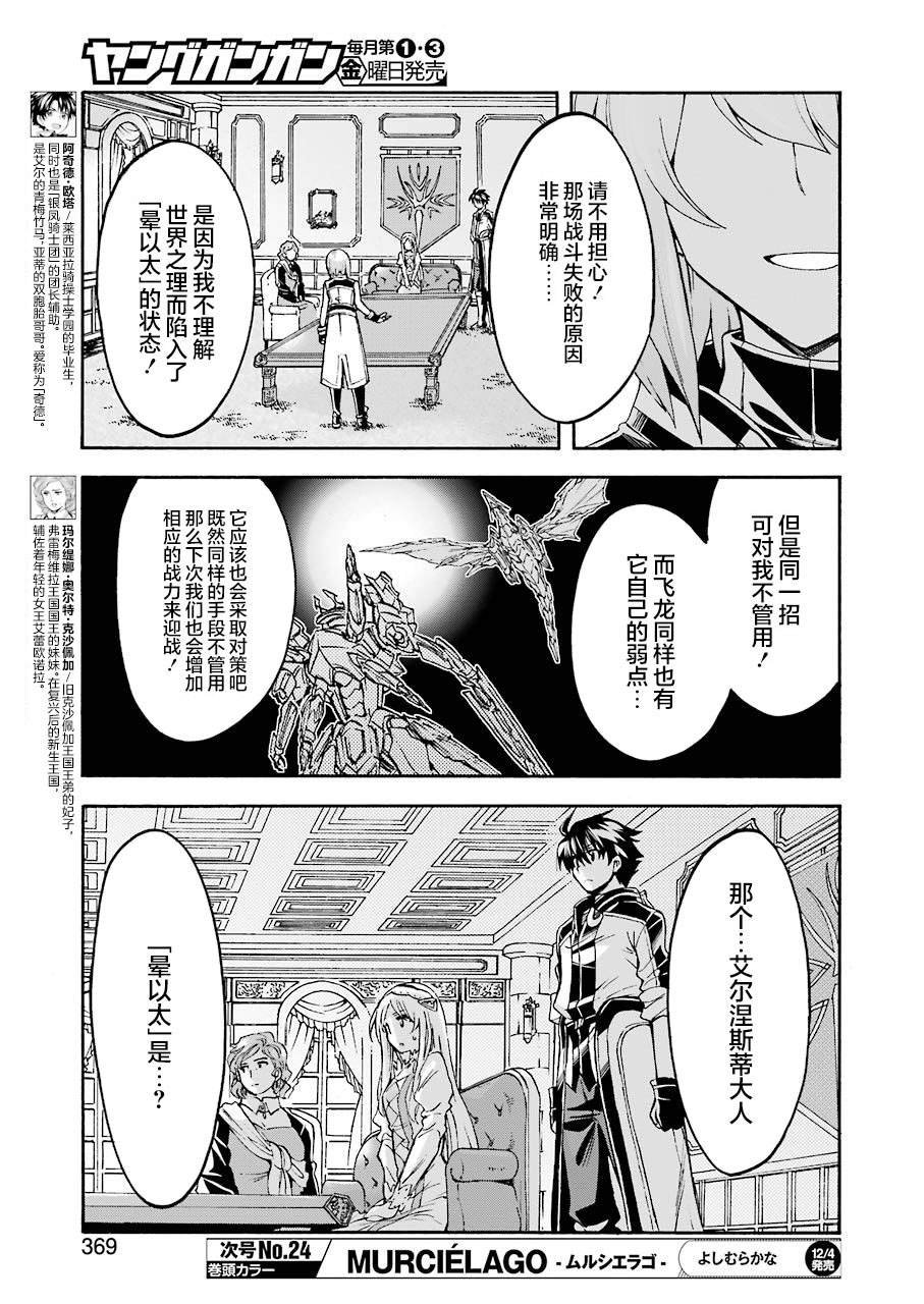 第95话