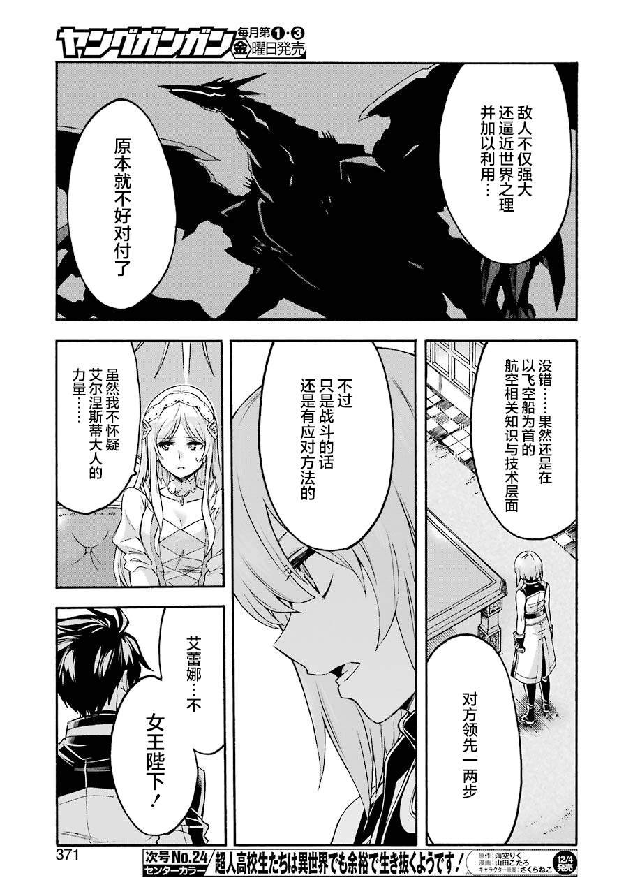 第95话