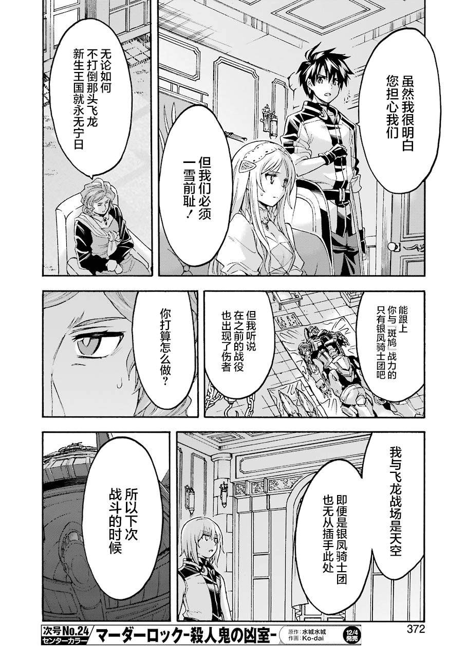 第95话