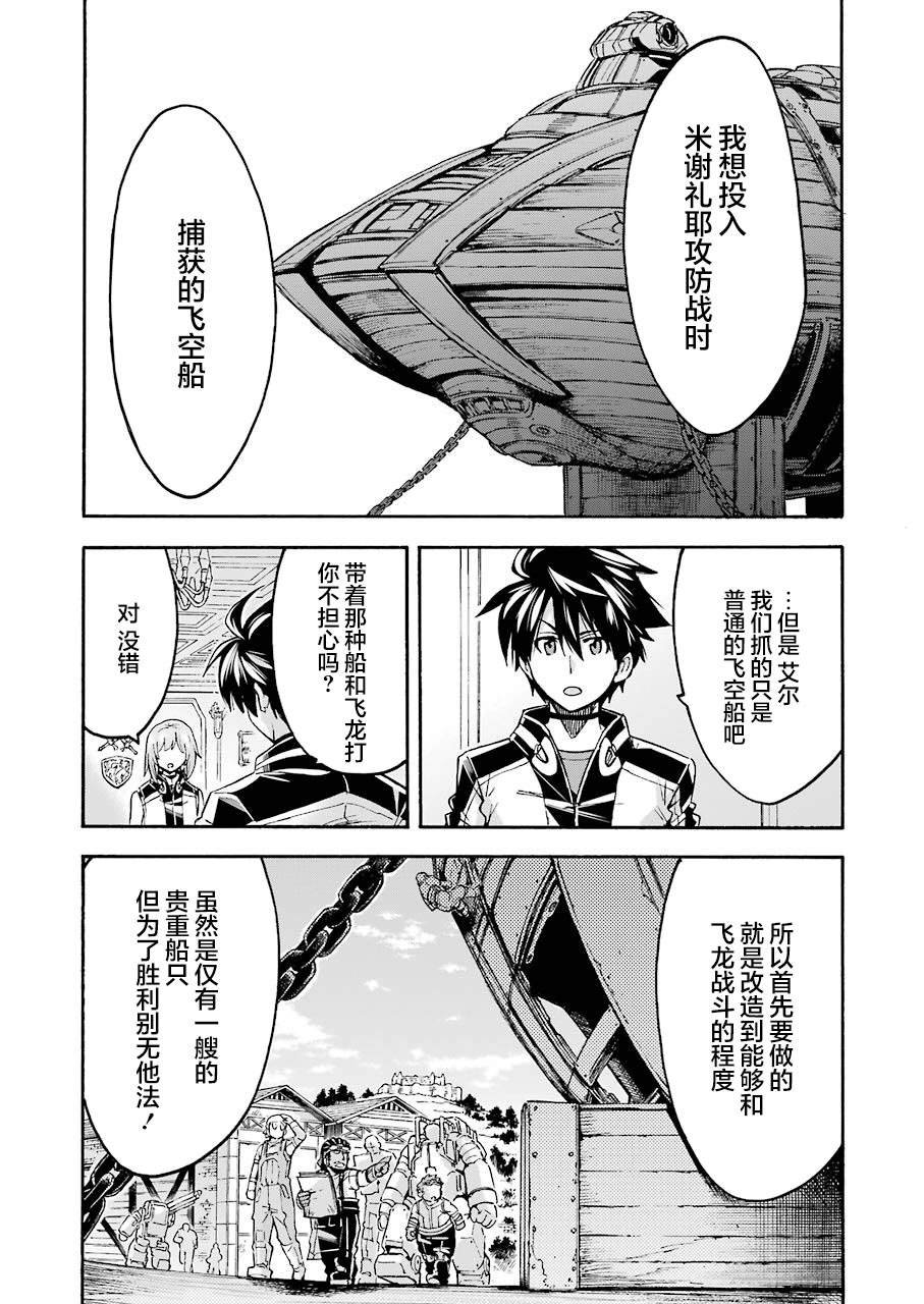 第95话