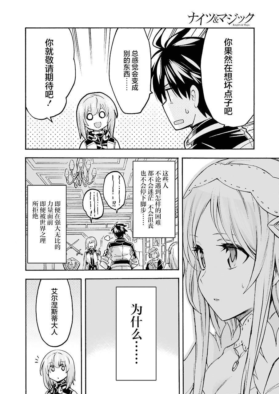 第95话