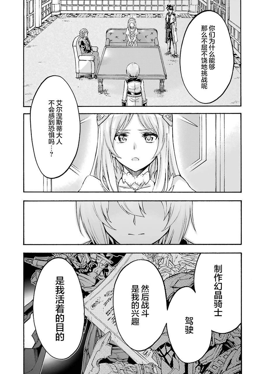 第95话