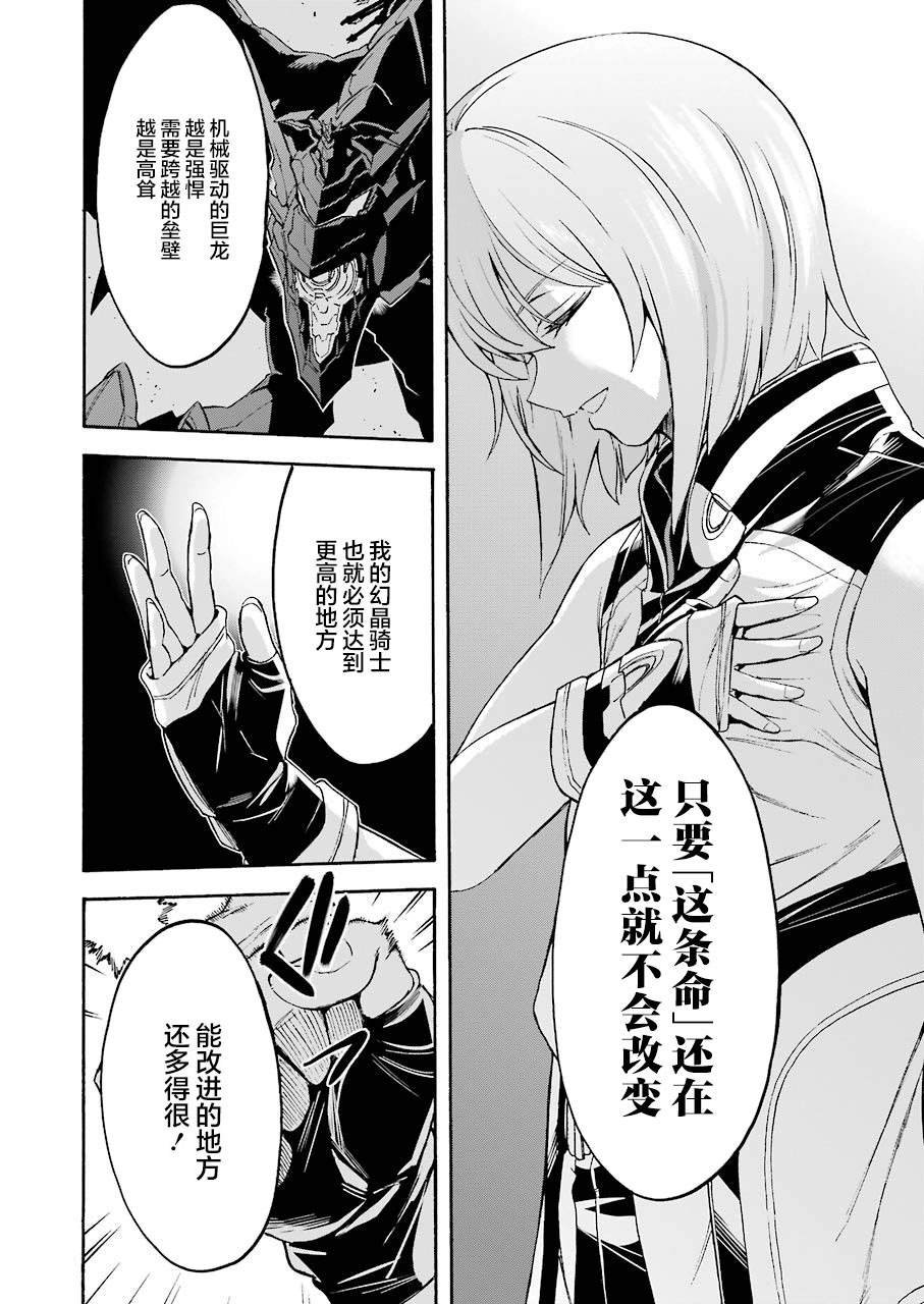 第95话