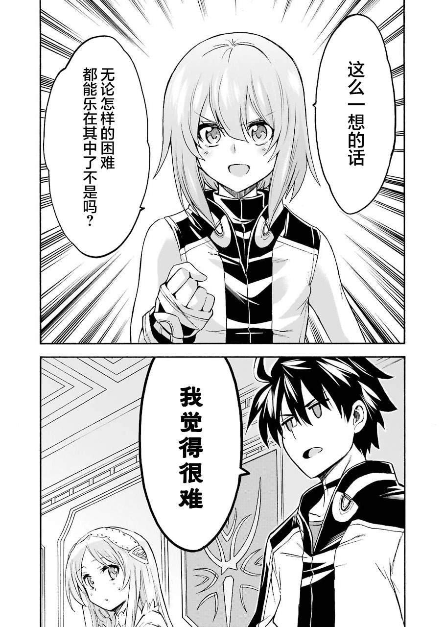 第95话