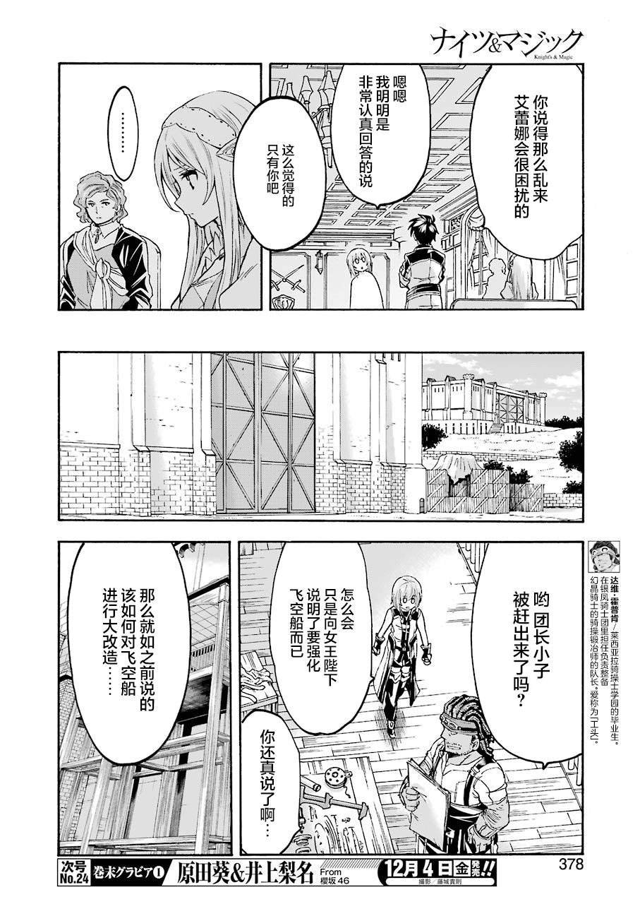 第95话