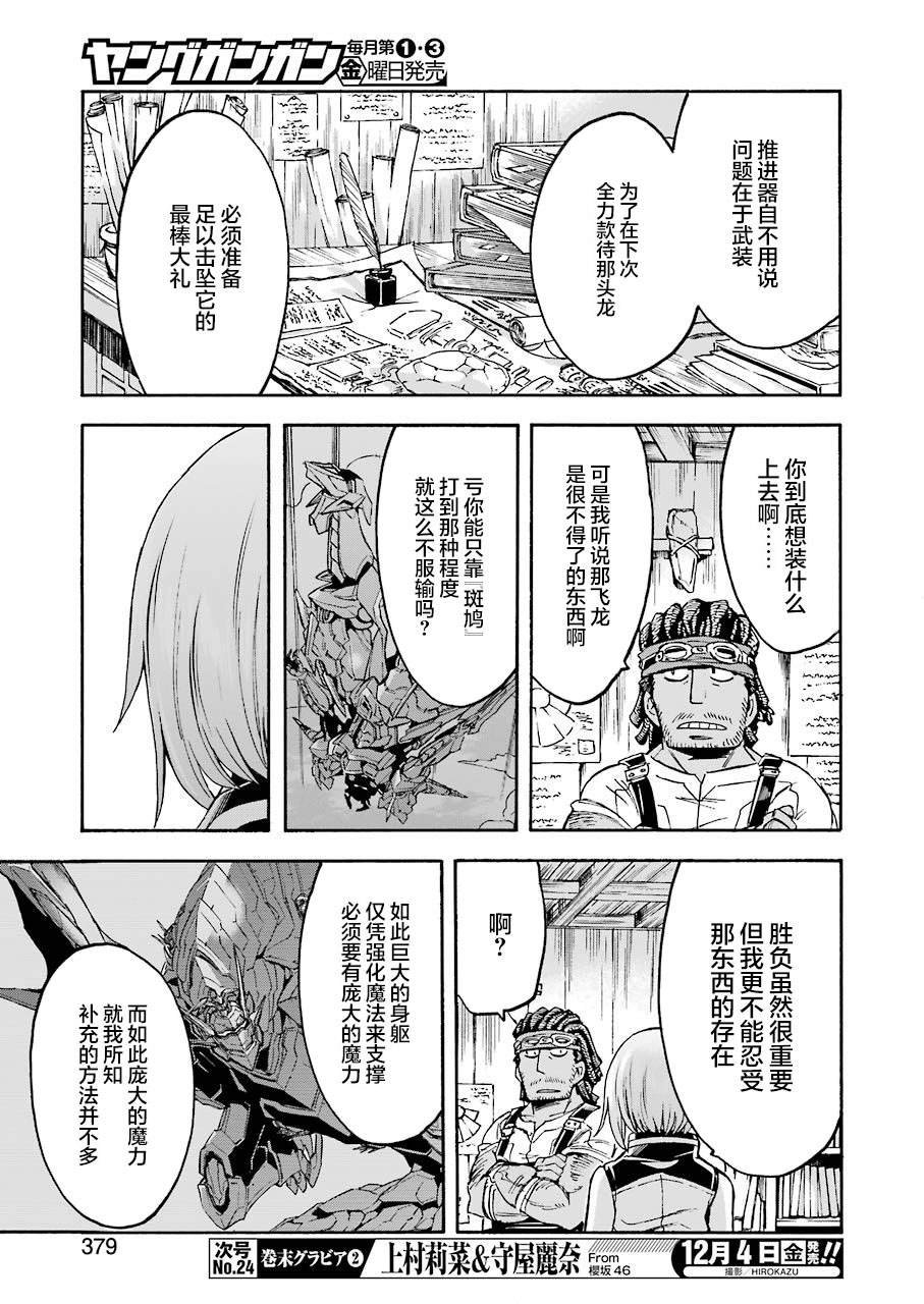第95话