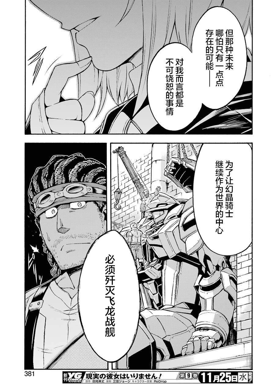 第95话