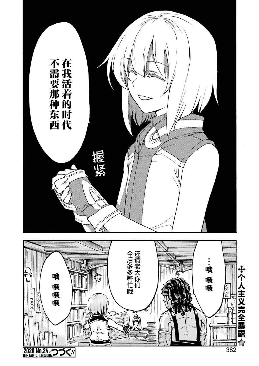 第95话
