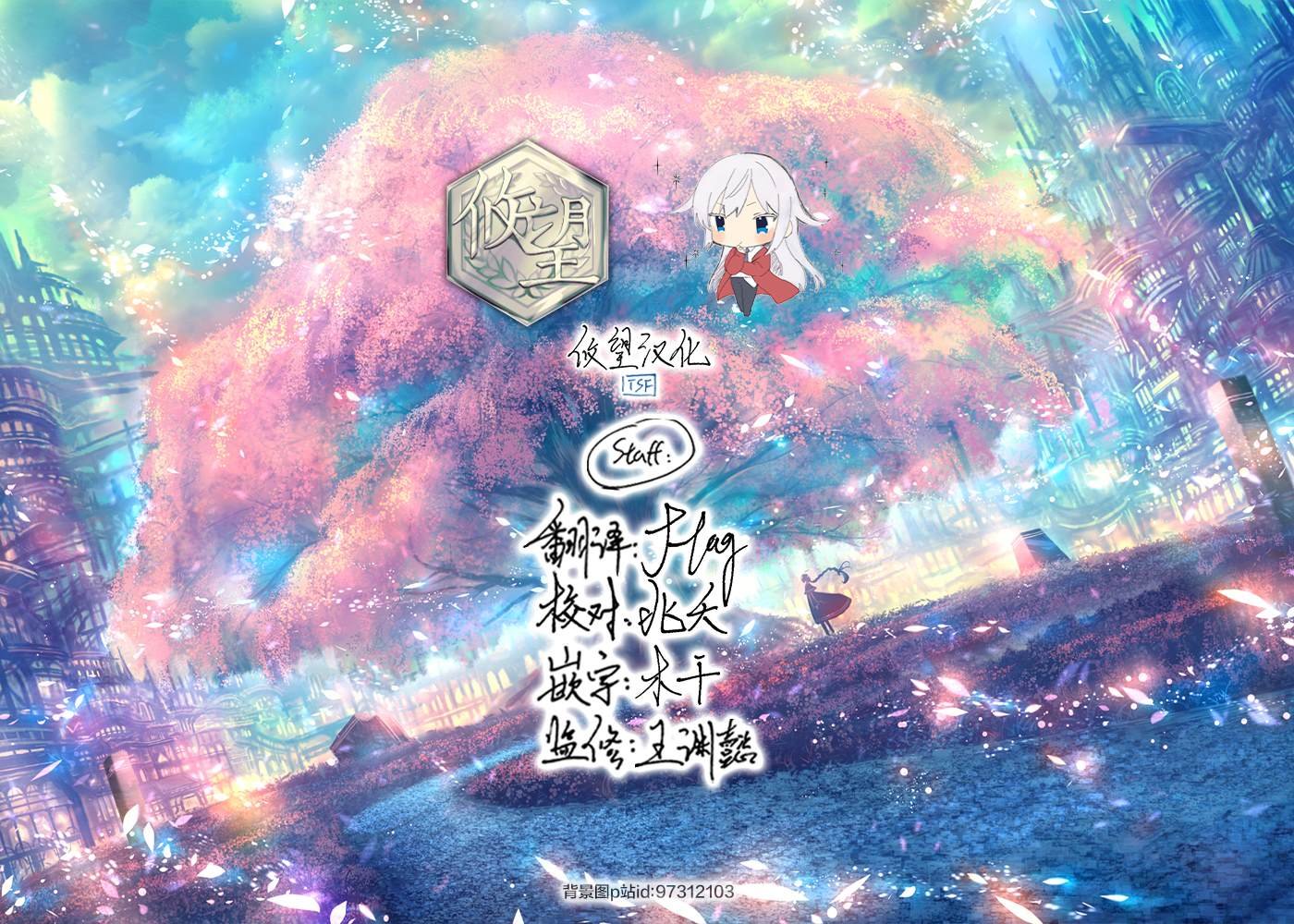 第95话